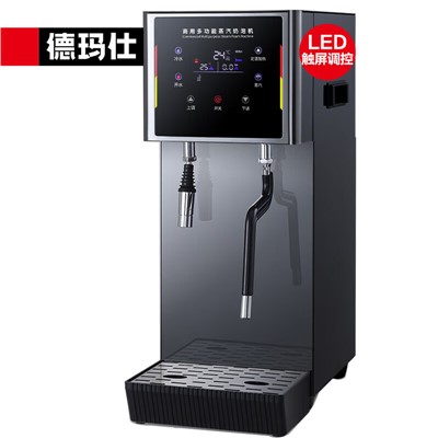 德瑪仕(DEMASHI)蒸汽開(kāi)水機(jī)奶泡機(jī)萃茶機(jī)開(kāi)水器商用 蒸汽奶泡# NPJ-10