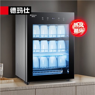 德瑪仕(DEMASHI)茶杯消毒柜 商用消毒紫外線(xiàn)小型臺(tái)式迷你茶具杯子總裁辦公室消毒碗柜 XDZ60F-2