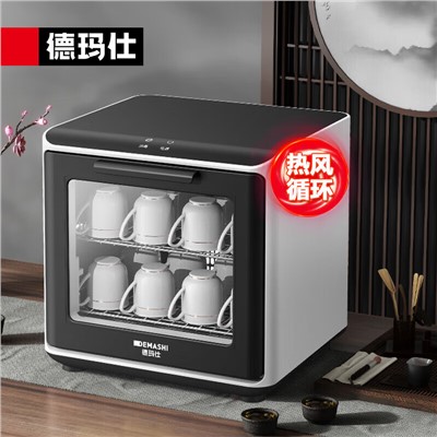 德瑪仕(DEMASHI) 消毒柜茶杯消毒紫外線(xiàn)家用商用小型臺(tái)式迷你廚房茶具碗筷幼兒園辦公室消毒碗柜 XDZ30D-3C