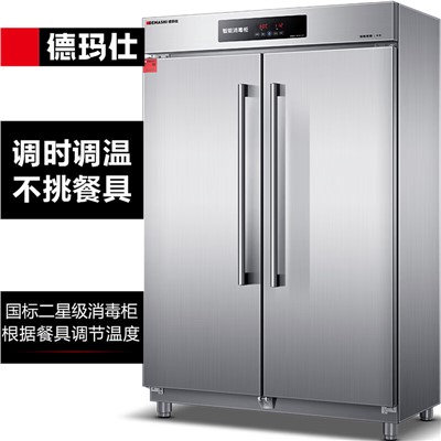 德瑪仕(DEMASHI) 商用消毒柜熱風(fēng)循環(huán)立式高溫雙開門 單位食堂餐廳用可調(diào)溫調(diào)時(shí) 不銹鋼消毒碗柜 XDR600-C1