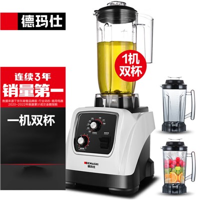 德瑪仕(DEMASHI)萃茶機商用沙冰機全自動多功能奶蓋機果汁機 奶昔攪拌料理碎冰機打奶泡機一機2杯 CC-818A