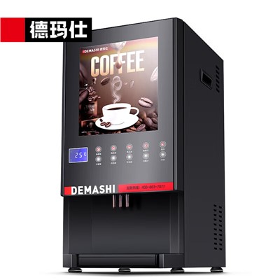 德瑪仕(DEMASHI)咖啡機(jī)商用 飲料機(jī) 飲料機(jī)商用自動(dòng)化一體 10鍵4冷4熱# SML-F604S(不含底座)