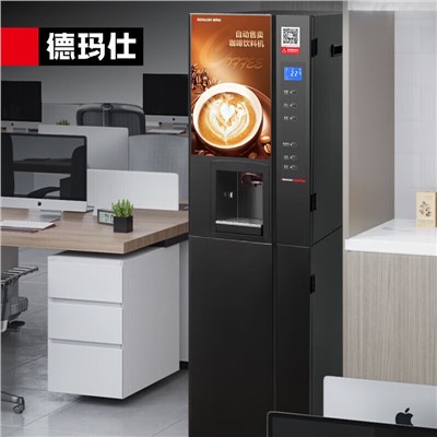 德瑪仕(DEMASHI)商用咖啡機(jī) 全自動(dòng)自助掃碼售賣(mài)機(jī)飲料咖啡奶茶多功能一體機(jī)# SML-F503(機(jī)器+底座)