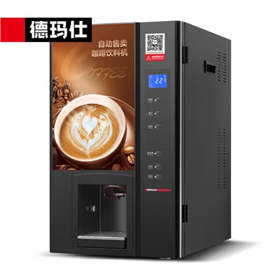 德瑪仕(DEMASHI)多功能咖啡機(jī)商用全自動(dòng)咖啡飲料機(jī)奶茶機(jī)熱飲機(jī) 速溶咖啡機(jī)SML-F503
