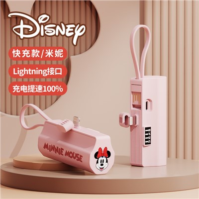 迪士尼口袋充電寶小巧便攜卡通移動(dòng)電源