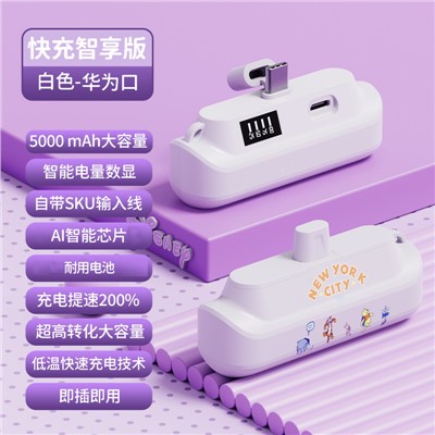 迪士尼充電寶小巧便攜可愛(ài)卡通移動(dòng)電源