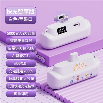 迪士尼充電寶小巧便攜可愛(ài)卡通移動(dòng)電源
