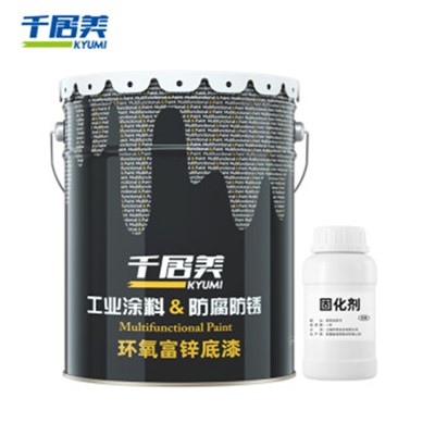 千居美(QIANJUMEI)Y環(huán)氧富鋅底漆鋼鐵結(jié)構(gòu)防腐漆油漆