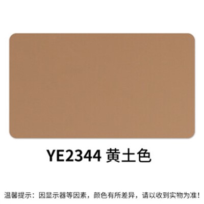 千居美(QIANJUMEI)Y迷彩外墻漆乳膠漆面漆特種油漆涂料