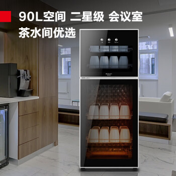 德瑪仕(DEMASHI)茶杯消毒柜 家用商用小型高溫迷你茶具碗筷餐具立式杯子辦公室雙門四層消毒碗柜XDZ90-A1