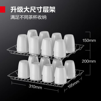 德瑪仕(DEMASHI)消毒柜商用 茶杯茶具消毒柜臺(tái)式高溫消毒柜 55L適配辦公接待室  RTD55PD-1