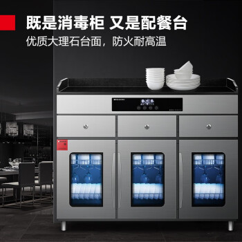 德瑪仕(DEMASHI)消毒柜商用 茶水消毒柜 配餐柜大容量雙門(mén)帶抽屜食堂餐廳吧臺(tái)餐具消毒碗柜XDZ400D-2