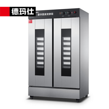 德瑪仕(DEMASHI)商用發(fā)酵箱面包饅頭蒸籠醒發(fā)箱不銹鋼恒溫面粉發(fā)酵機(jī)烘焙設(shè)備26層豪華型 FJX-26(不帶盤)
