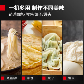 德瑪仕(DEMASHI)商用壓面機 壓面條餃子皮搟面皮包子皮面食厚度寬度一鍵調(diào) YF-AG30 不含面刀 刀需另外購買