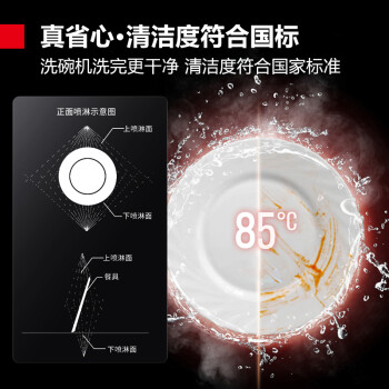德瑪仕(DEMASHI)商用洗碗機(jī)長(zhǎng)龍式 全自動(dòng)化酒店大型食堂餐廳刷碗機(jī) FT-1ATN1 雙缸雙噴帶烘干 約洗7800碟