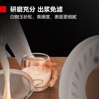 德瑪仕(DEMASHI)商用豆?jié){機 自動渣漿分離大型免過濾 豆花豆腐機 商用磨漿機 MJ-130A早餐店專用 80kg/h