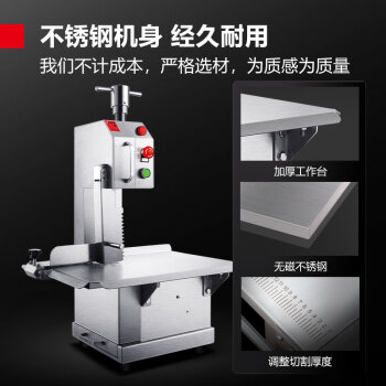 德瑪仕(DEMASHI)鋸骨機商用 切肉切骨機大型大功率臺式剁骨切魚機切牛排骨自動電動中型 YF-W120A