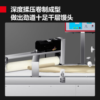 德瑪仕(DEMASHI)刀切饅頭機(jī) 大型商用仿手工折疊式成型全自動(dòng)花卷饃饃機(jī) MD150 方形饅頭機(jī)