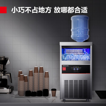 德瑪仕(DEMASHI)制冰機商用桶裝水自來水兩用奶茶店大型小型冰粒機全自動吧臺方塊冰塊制冰器大容量GS-90Z