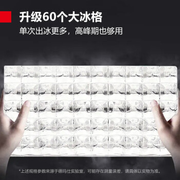 德瑪仕(DEMASHI)商用制冰機 方塊機商用大型奶茶店大容量冰塊機制冰器QS-100D-1 單次出冰60塊丨日產80KG