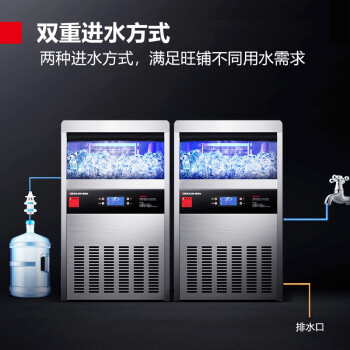 德瑪仕(DEMASHI)商用制冰機 方塊機商用大型奶茶店大容量冰塊機制冰器QS-55D-1 單次出冰50塊丨日產60KG