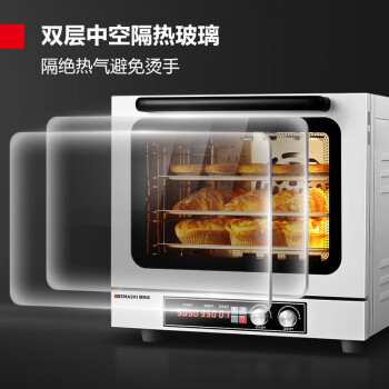 德瑪仕(DEMASHI)大型烘焙烤箱商用 披薩面包蛋糕月餅電烤箱 商用電烤箱 熱風(fēng)循環(huán) EC04-60
