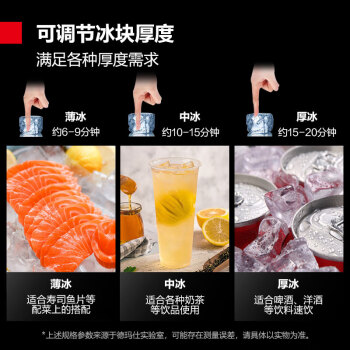 德瑪仕(DEMASHI)制冰機商用 方冰全自動大型小型 商用 專業(yè)級制冰 BS-280