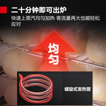 德瑪仕(DEMASHI)蒸包機商用全自動臺式蒸包爐蒸包子饅頭早餐便利店 五層蒸汽蒸包柜ZBG-50A
