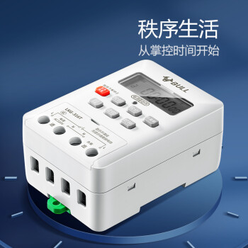 公牛(BULL)微電時控開關(guān)定時器 定時開關(guān)時間控制開關(guān) 全自動定時控制器 LKG-316T