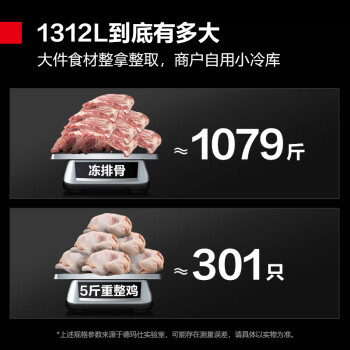 德瑪仕(DEMASHI)商用冰柜冷藏冷凍柜保鮮柜廚房雙溫立式冰箱六開門冰柜 KCD1.6L6-2W
