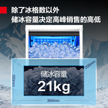 德瑪仕(DEMASHI)制冰機商用奶茶店 方冰全自動大型 大容量 家用制冰機 大型造冰機冰塊機制冰器 QS-100