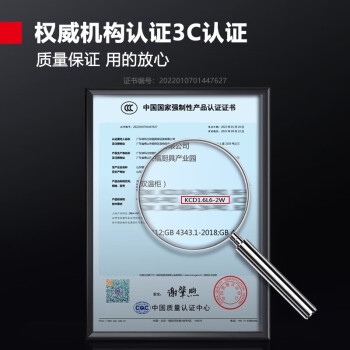 德瑪仕(DEMASHI)六門冰箱商用六門冰柜立式廚房保鮮冷藏展示柜水果蔬菜飲料玻璃冰柜1312L上玻璃冷藏下冷凍
