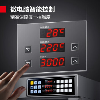 德瑪仕(DEMASHI)大型烘焙烤箱商用 披薩面包蛋糕月餅烤箱 商用電烤箱 風(fēng)爐烤箱商用 【五盤同烤】CK06-60