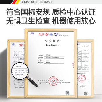 德瑪仕(DEMASHI)大型烘焙烤箱商用 披薩面包蛋糕月餅地瓜烤箱 商用電烤箱 三層九盤(pán) EB-J9D-Z(380V電壓)