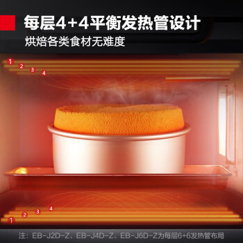 德瑪仕(DEMASHI)大型烘焙烤箱商用 披薩面包蛋糕月餅地瓜烤箱 商用電烤箱 兩層兩盤 DKL-102D(220V)