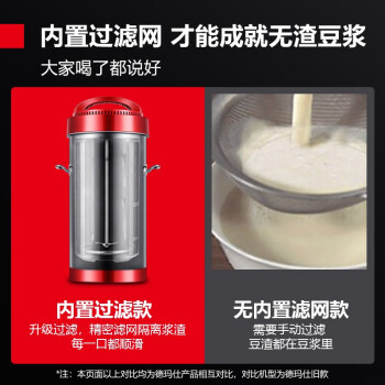 德瑪仕(DEMASHI)現(xiàn)磨豆?jié){機商用大容量無渣 全自動免濾商用磨漿機 早餐店用 不銹鋼米漿機 10.5升 DJ-10A