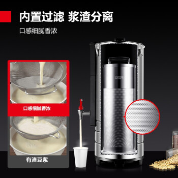 德瑪仕(DEMASHI)豆?jié){機商用 全自動預(yù)約定時免過濾磨漿機 大型現(xiàn)磨豆?jié){機 自帶保溫系統(tǒng) 220V丨DMS-10HE