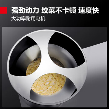 德瑪仕(DEMASHI)菜餡機商用 切菜機切酸菜機餃子餡 包子餡碎菜機JCQ-CXJ800A(304不銹鋼盆式)