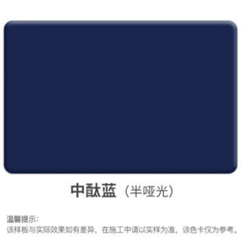 千居美(QIANJUMEI)Y水性自噴漆金屬防銹漆木漆翻新改色漆1瓶450ml