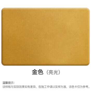 千居美(QIANJUMEI)Y水性自噴漆金屬防銹漆木漆翻新改色漆1瓶450ml