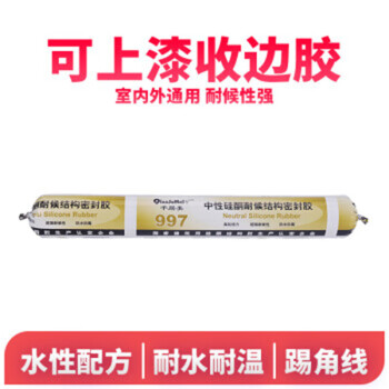 千居美(QIANJUMEI)Y中性硅酮幕墻結(jié)構(gòu)膠密封膠玻璃膠