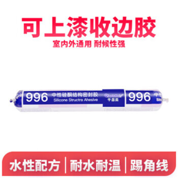 千居美(QIANJUMEI)Y中性硅酮幕墻結(jié)構(gòu)膠密封膠玻璃膠