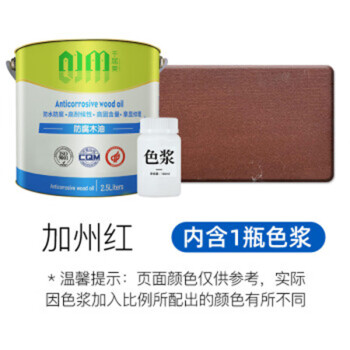 千居美(QIANJUMEI)Y油漆底油耐候防腐木油