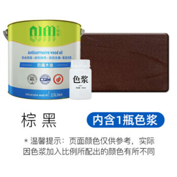 千居美(QIANJUMEI)Y油漆底油耐候防腐木油