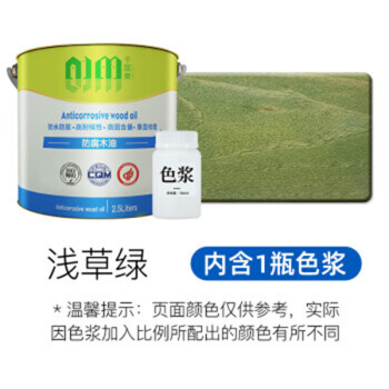 千居美(QIANJUMEI)Y油漆底油耐候防腐木油