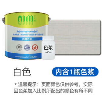 千居美(QIANJUMEI)Y油漆底油耐候防腐木油