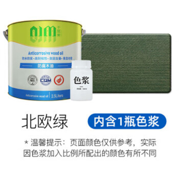 千居美(QIANJUMEI)Y油漆底油耐候防腐木油