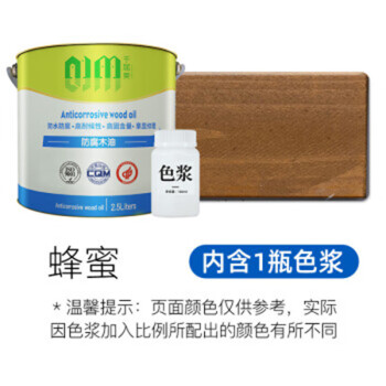 千居美(QIANJUMEI)Y油漆底油耐候防腐木油