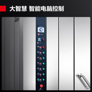 德瑪仕(DEMASHI)商用電蒸烤房 專業(yè)大型烘焙烤房電蒸烤箱機(jī) 大容量焗爐熱風(fēng)循環(huán)# DMS-XJL16