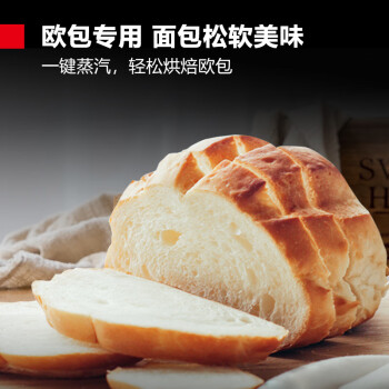 德瑪仕(DEMASHI)大型烤箱商用蛋糕披薩面包電烤箱電烤箱烘焙商用烤箱三層六盤# EB-J6D-Q(帶石板帶蒸汽)